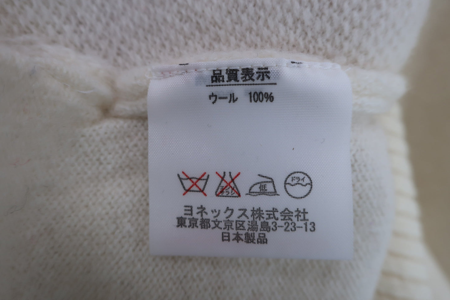 YONEX(ヨネックス) フルジップセーター クリーム色 レディース A-5