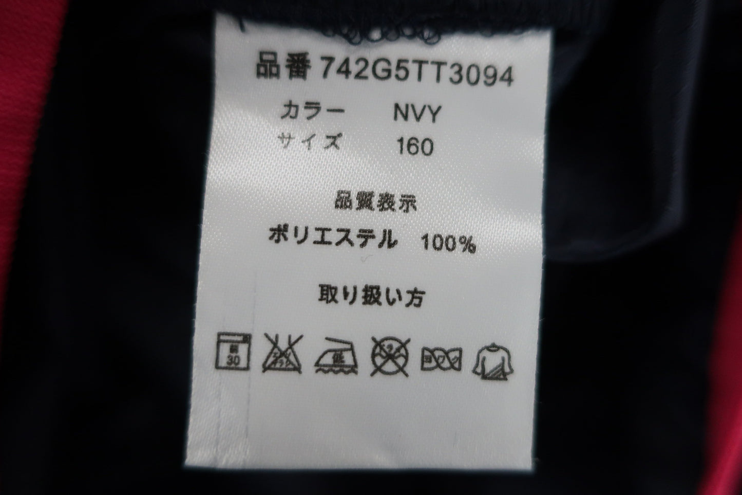 DUARIG(デュアリグ) スニード ネイビー キッズ 160 A-5