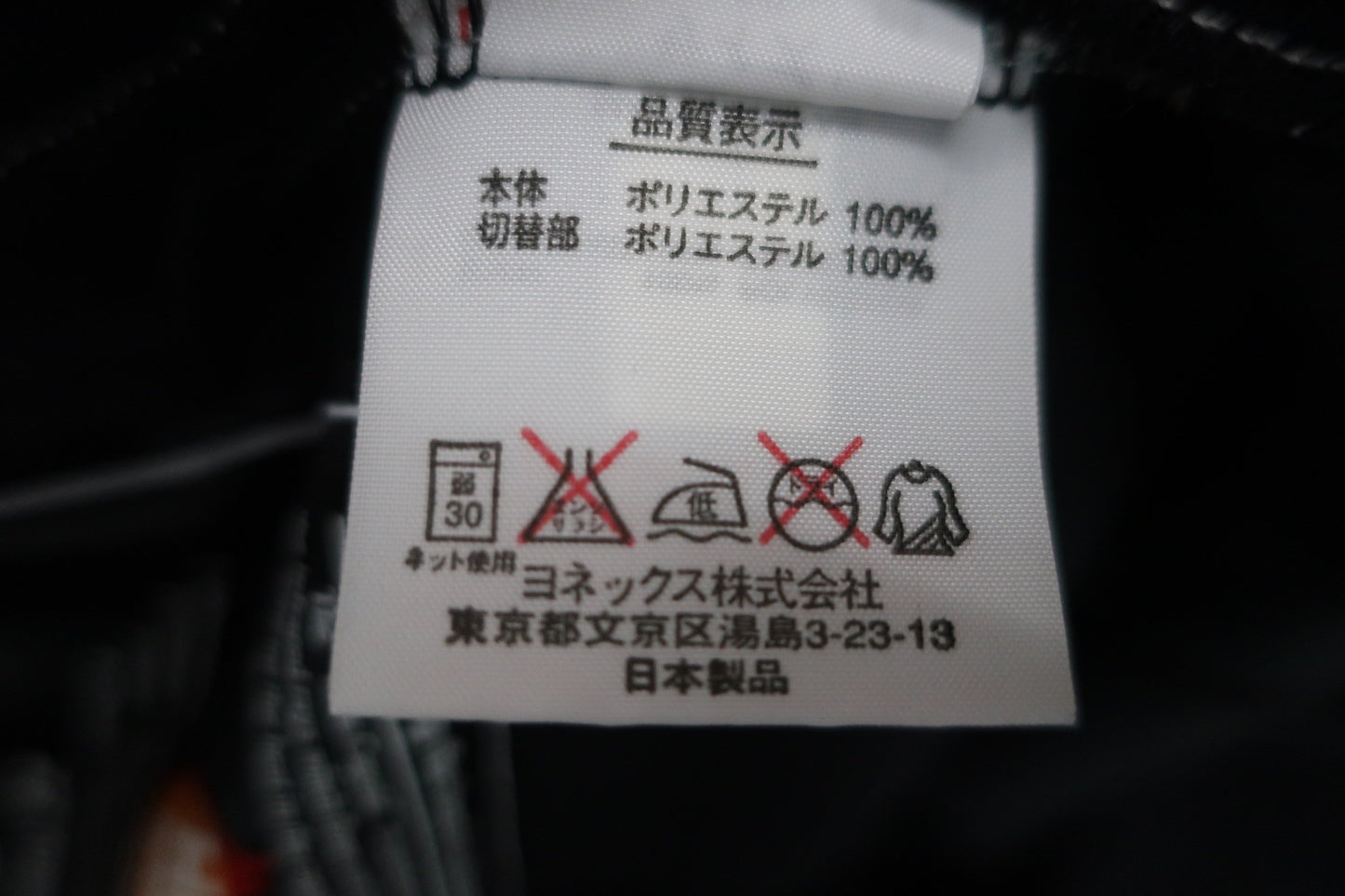 YONEX(ヨネックス) ジャージトップス 黒 レディース S A-6