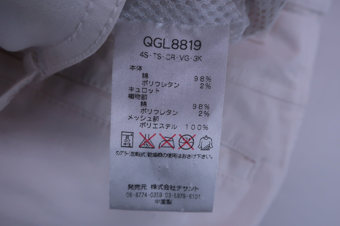 le coq sportif(ルコックスポルティフ) スカート 白 レディース 11 B-9