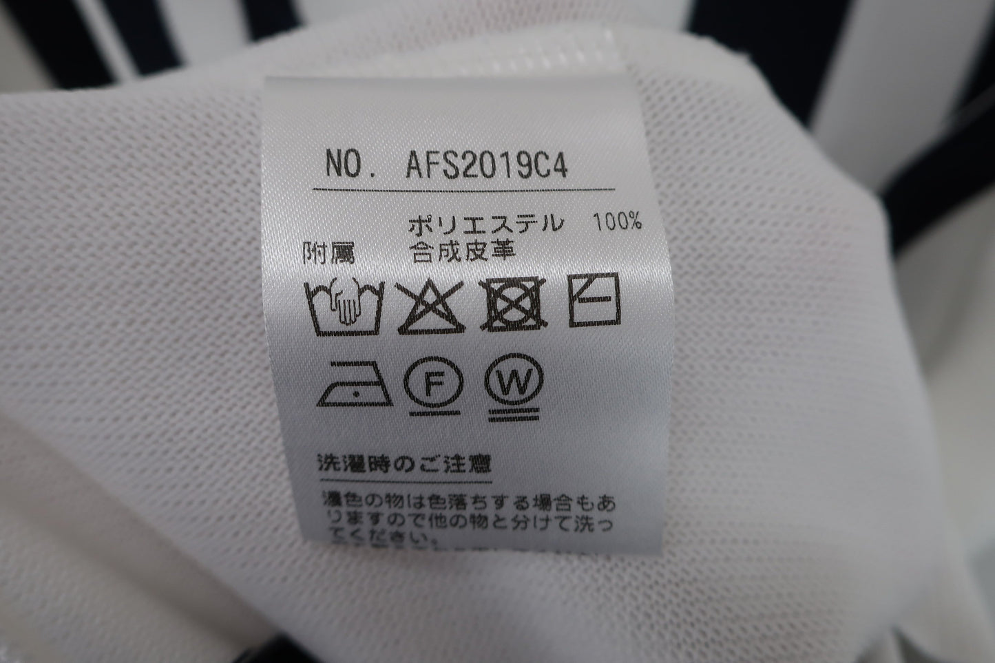 and per se(アンパスィ) ニットベスト 白ネイビーストライプ レディース M AFS2019C4 A-5