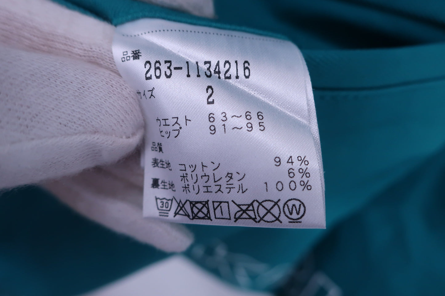 Jack Bunny(ジャックバニー) スカート エメラルドグリーン レディース 2 263-1134216 A-6