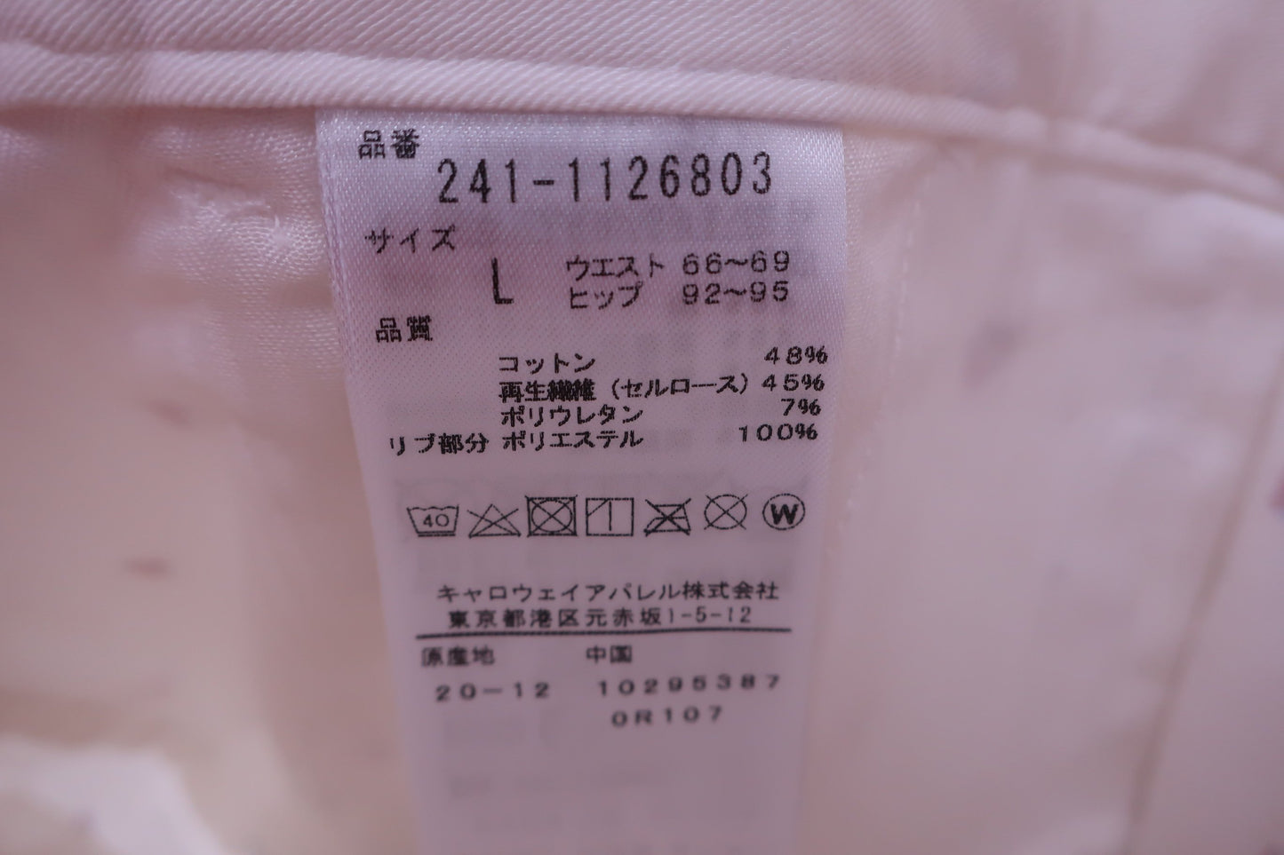 Callaway(キャロウェイ) パンツ 白赤 レディース L 241-1126803 A-5