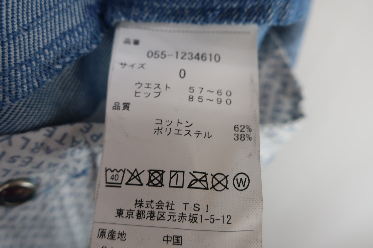 PEARLY GATES(パーリーゲイツ) スカート 青ヤシの木柄 レディース 0 055-1234610 A-5