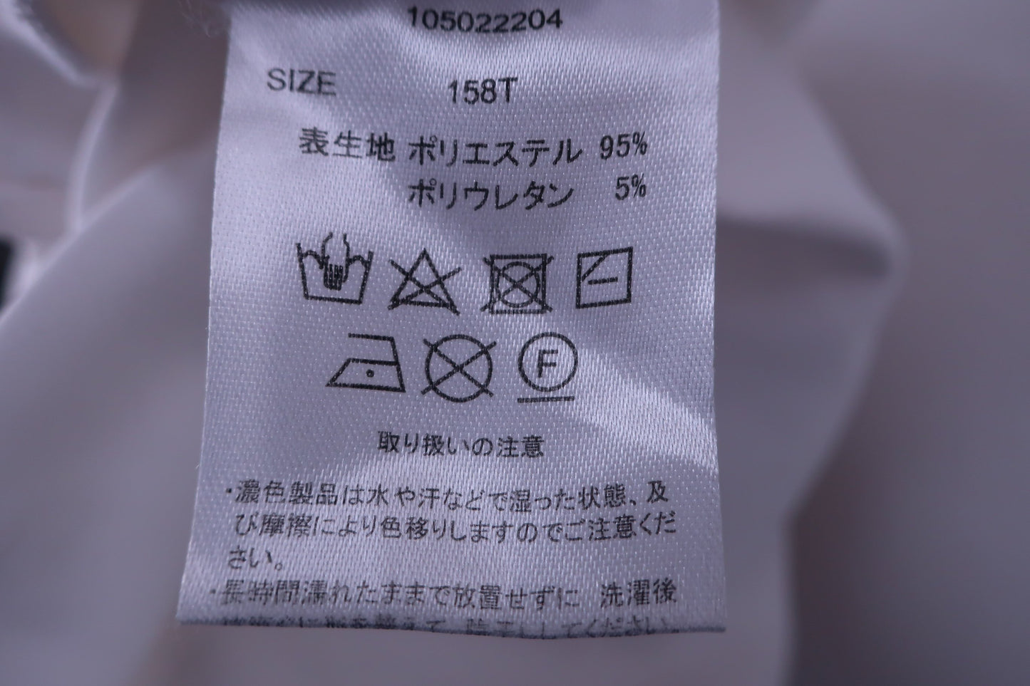 ACEANDRARE スカート 白 レディース 158T A-5