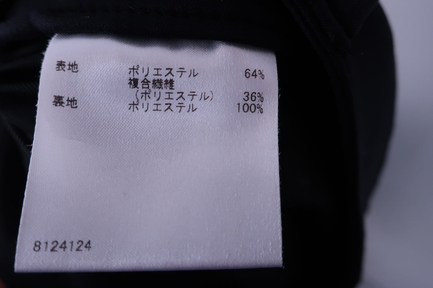 Munsingwear(マンシングウェア) スカート 黒 レディース 7 B-7