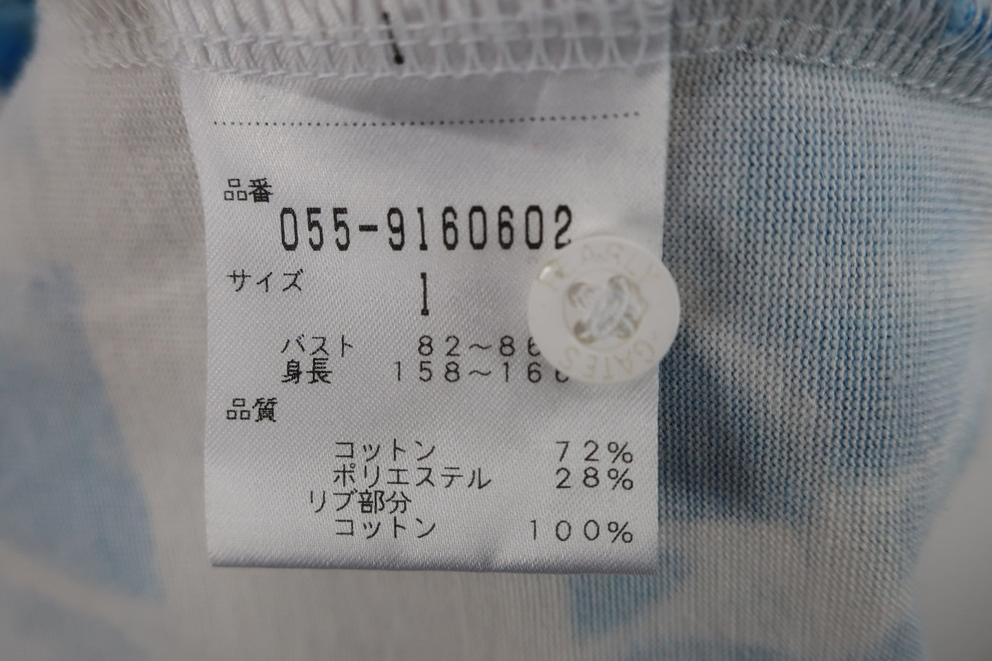 PEARLY GATES(パーリーゲイツ) ポロシャツ&スカート セットアップ 白水色 レディース 1 055-9160602 B-10