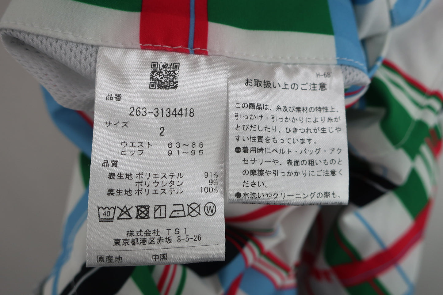 Jack Bunny(ジャックバニー) スカート 白緑チェック レディース 2 263-3134418 A-6