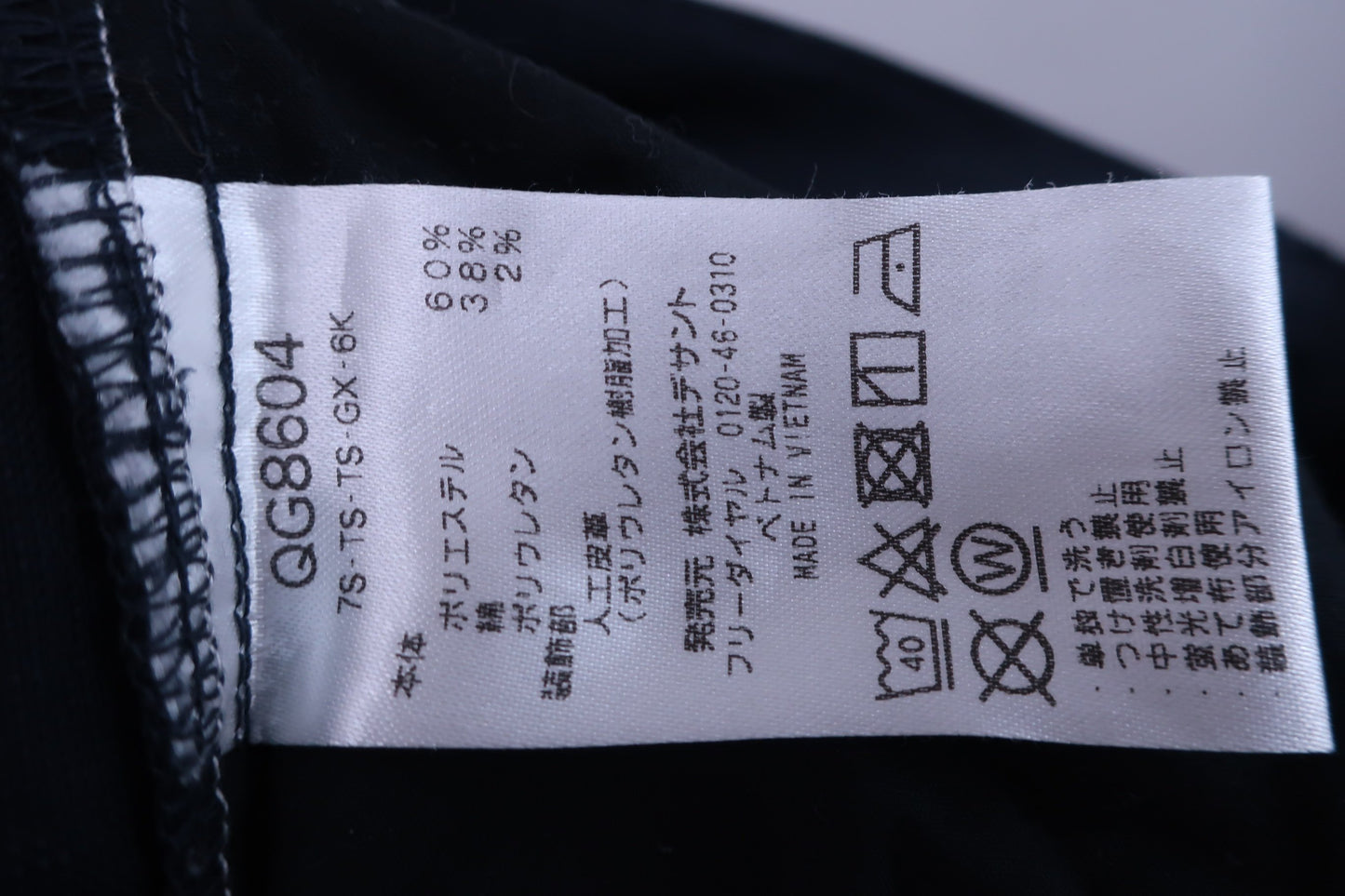 le coq sportif(ルコックスポルティフ) ハーフパンツ ネイビー メンズ 82 B-8