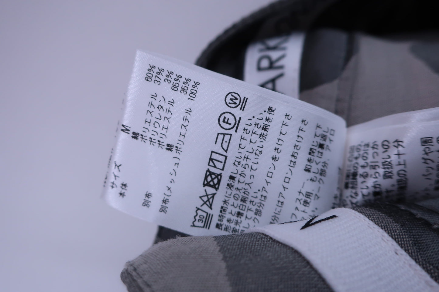 MARK&LONA(マークアンドロナ) パンツ グレーカモフラ柄 レディース M MLW-18S-T21 N-6