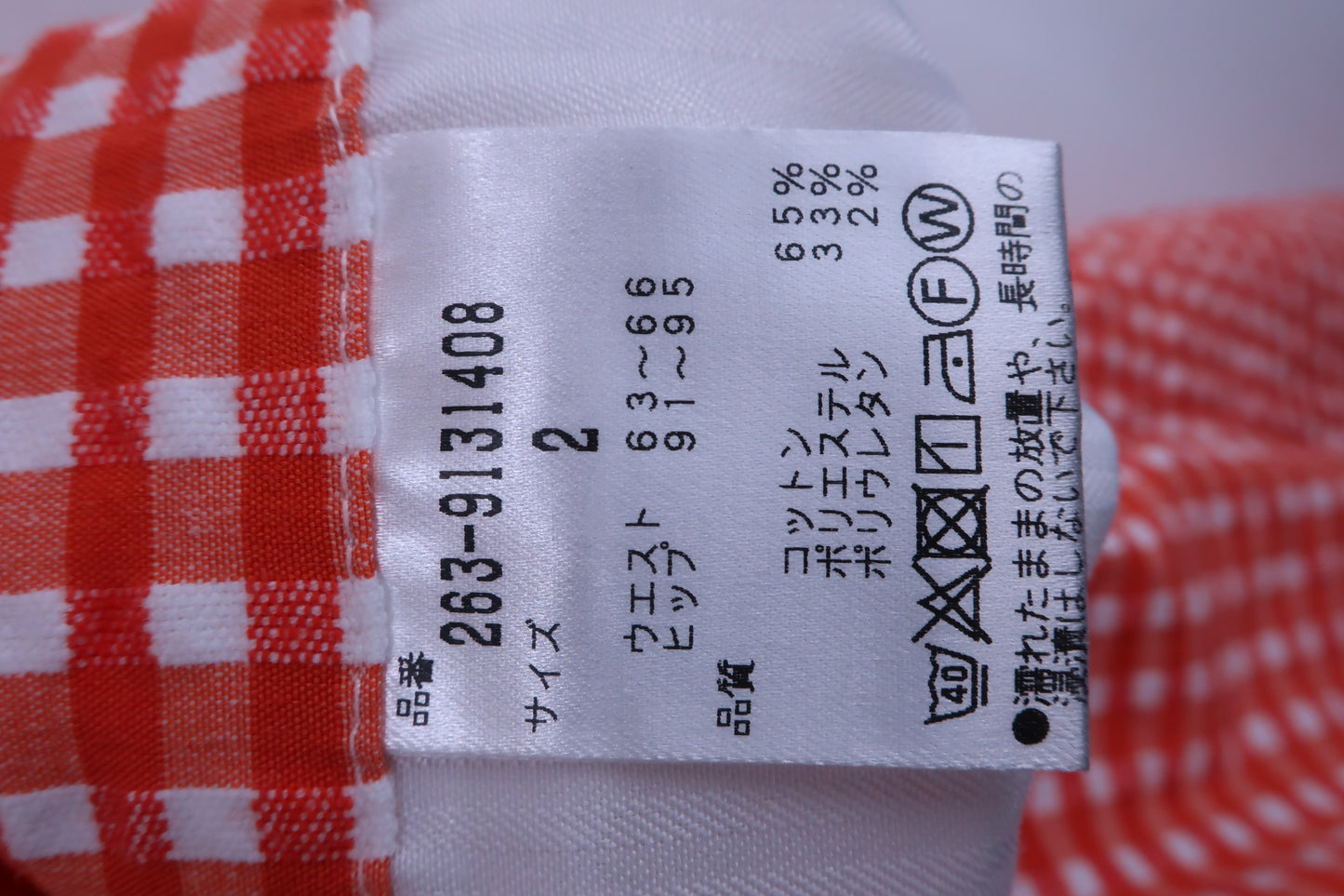 Jack Bunny(ジャックバニー) パンツ オレンジチェック レディース 2 263-9131408 A-5