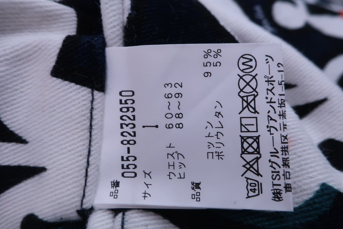 PEARLY GATES(パーリーゲイツ) ショートパンツ ネイビーホワイト総柄 レディース 1 055-8232950 A-6