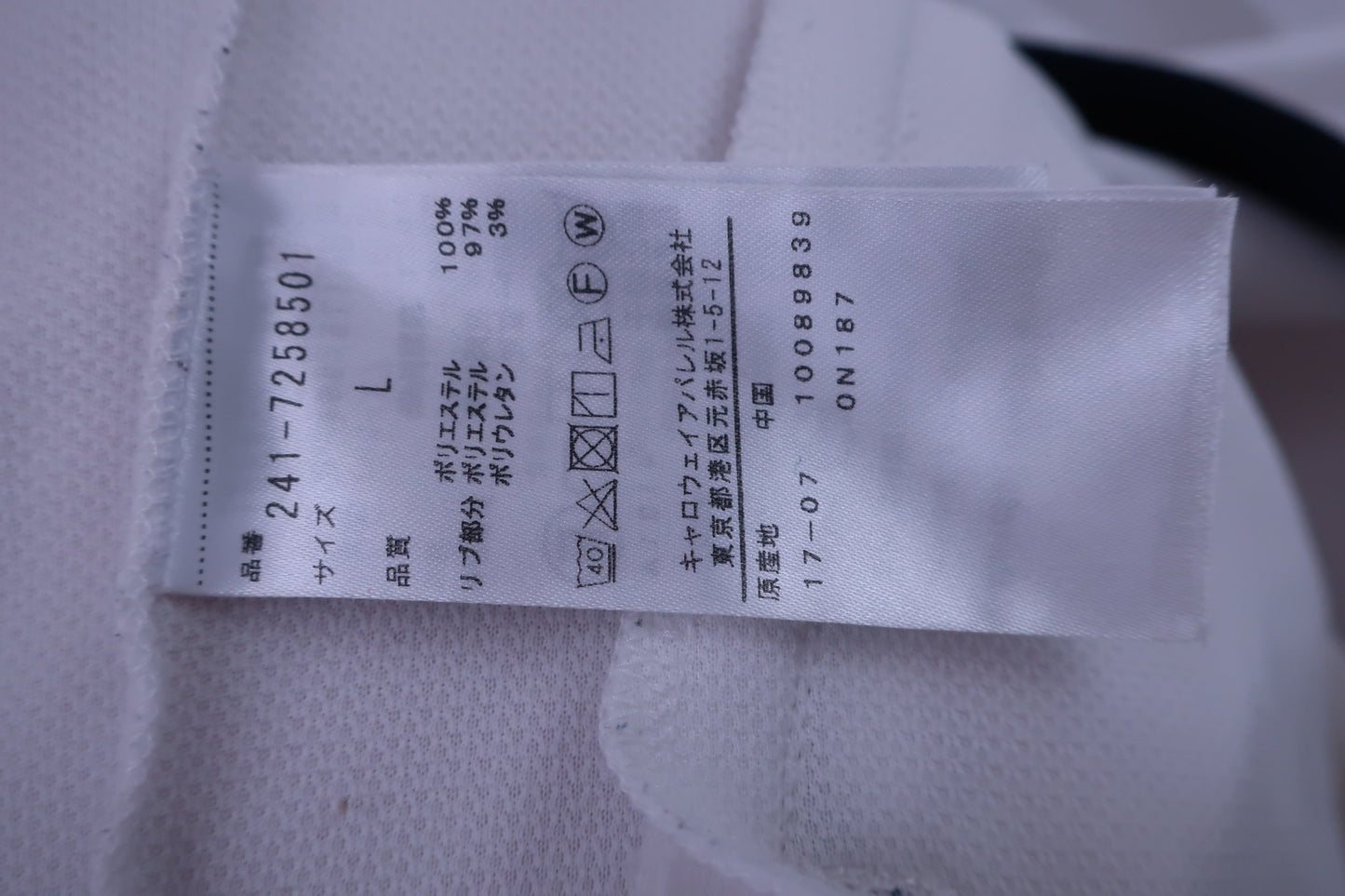 Callaway(キャロウェイ) ブルゾン 白ネイビー メンズ L 241-7258501 B-9
