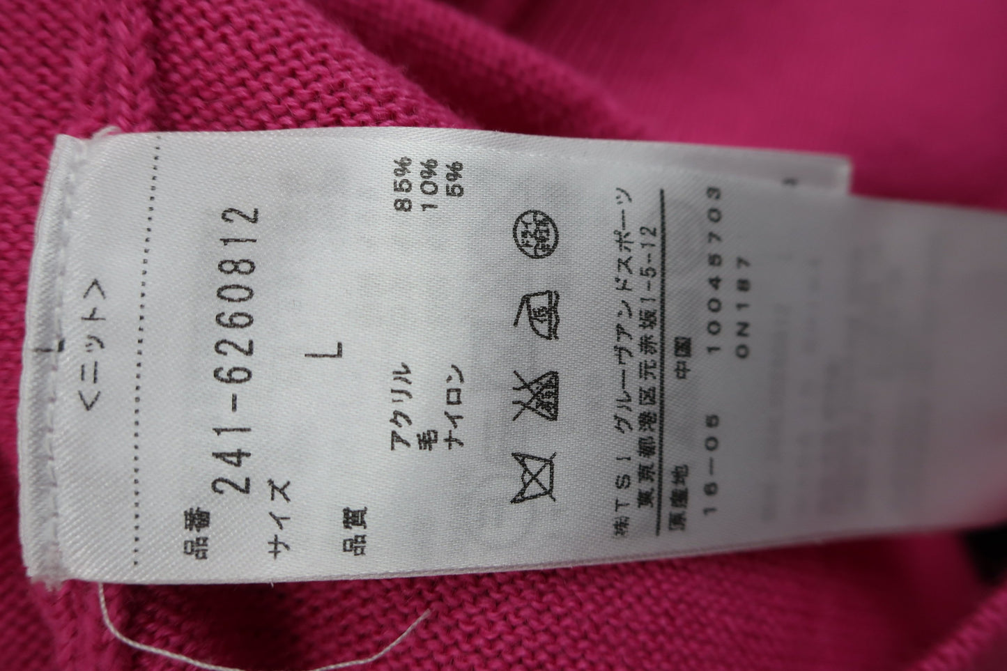 Callaway(キャロウェイ) セーター ピンク レディース L 241-6260812 A-6