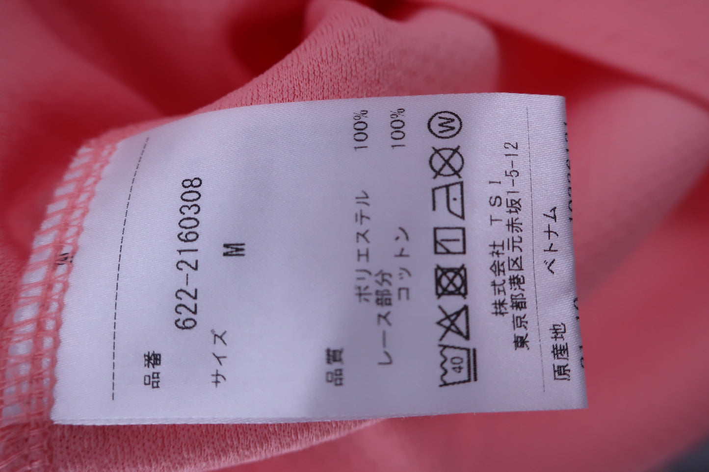 PING(ピン) ノースリーブフリルポロシャツ ピンク レディース M A-6