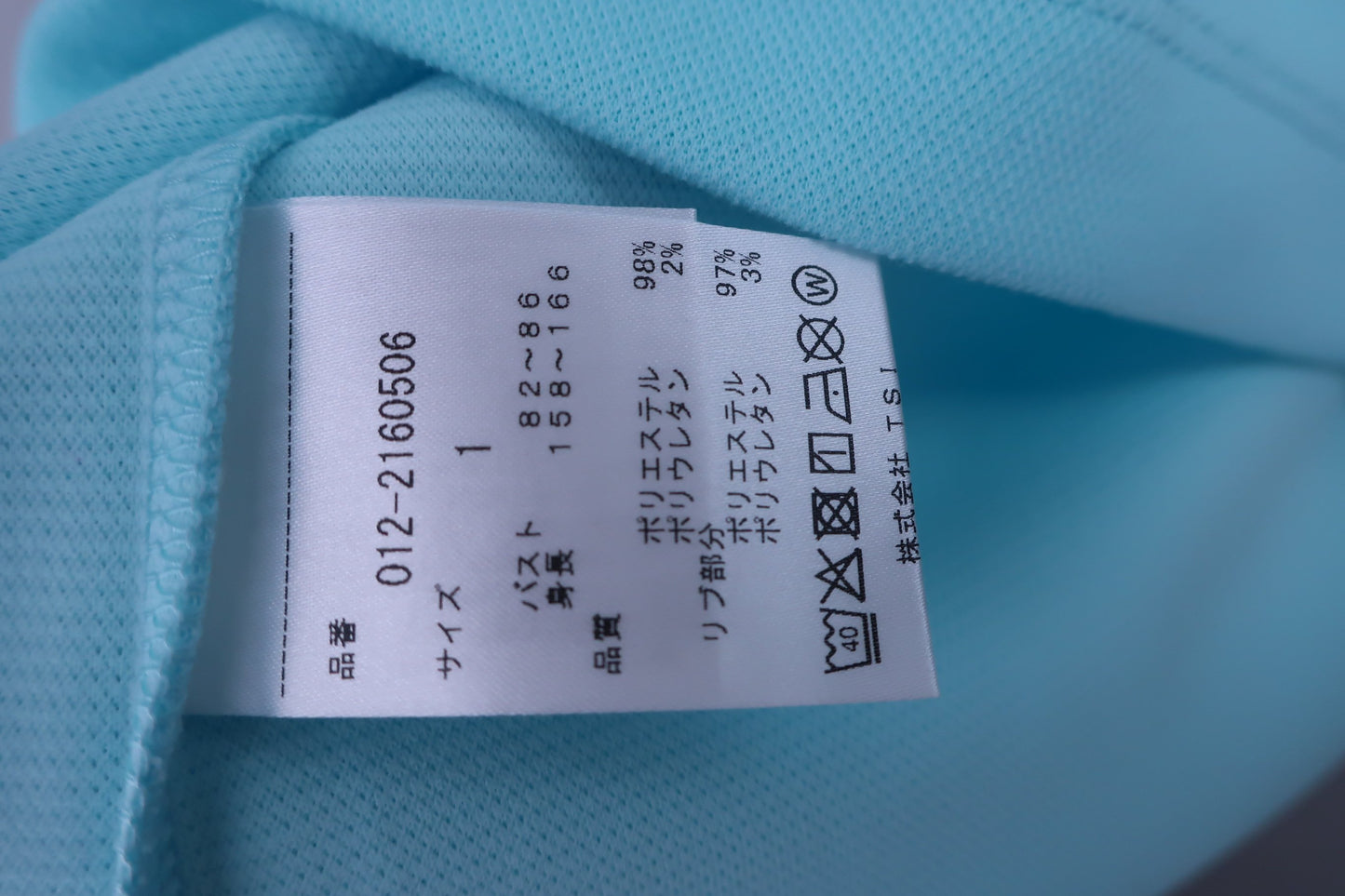 New Balance golf(ニューバランスゴルフ) ポロシャツ 水色 レディース 1 012-2160506 A-7