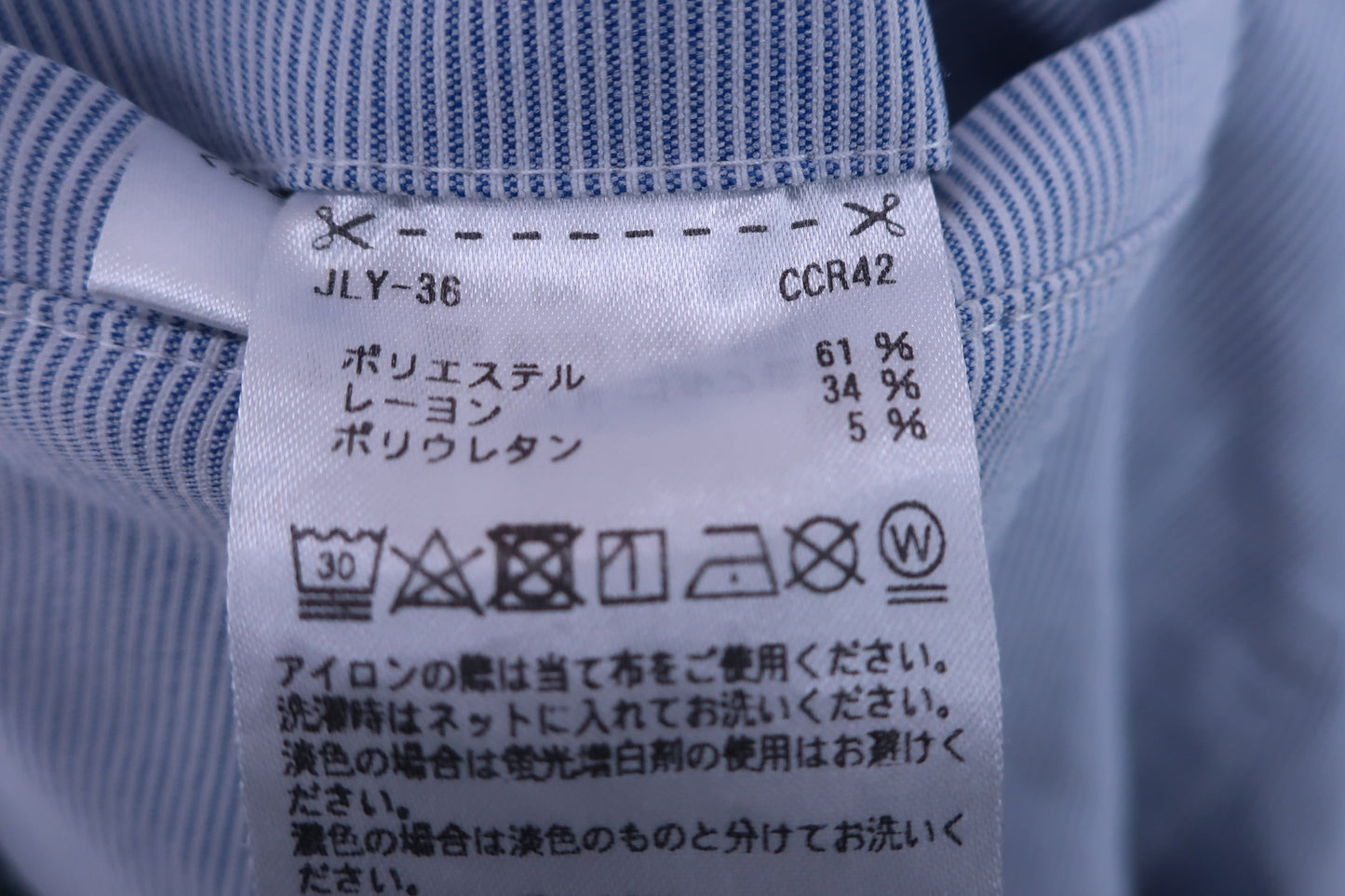 adidas(アディダス) パンツ 白青 レディース L A-8