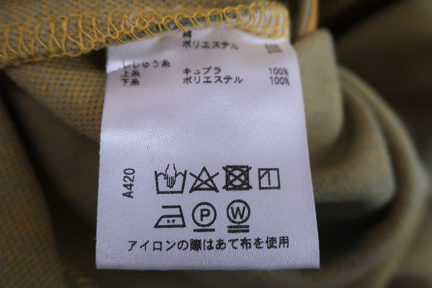 Rosasen(ロサーセン) 長袖ポロワンピース 黄色系 レディース M A-10