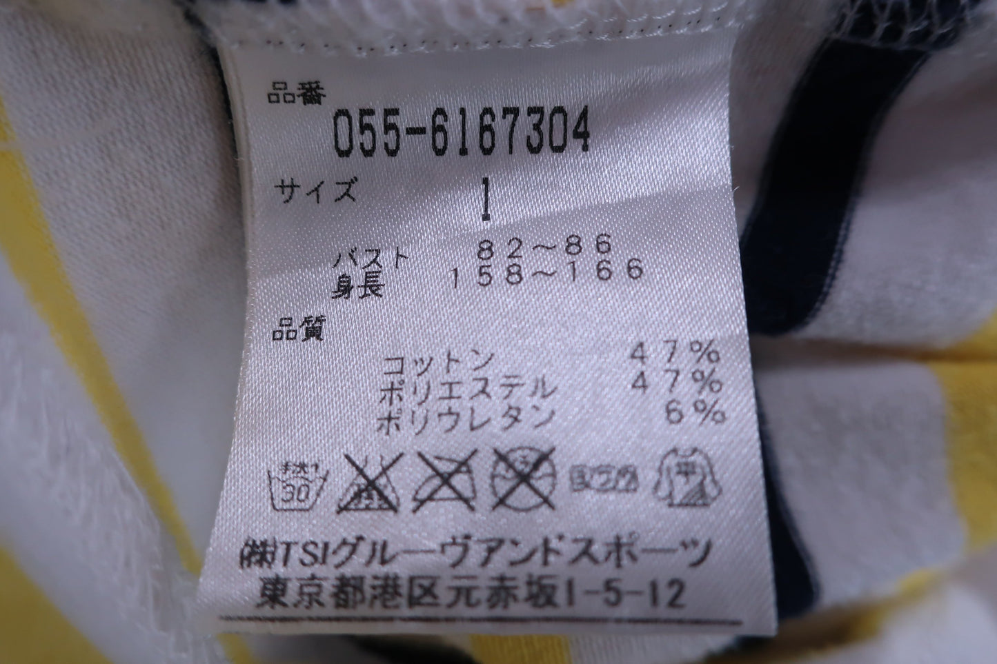 PEARLY GATES(パーリーゲイツ) 半袖モックネックシャツ 白黄色ネイビーボーダー レディース 1 055-6167304 B-9