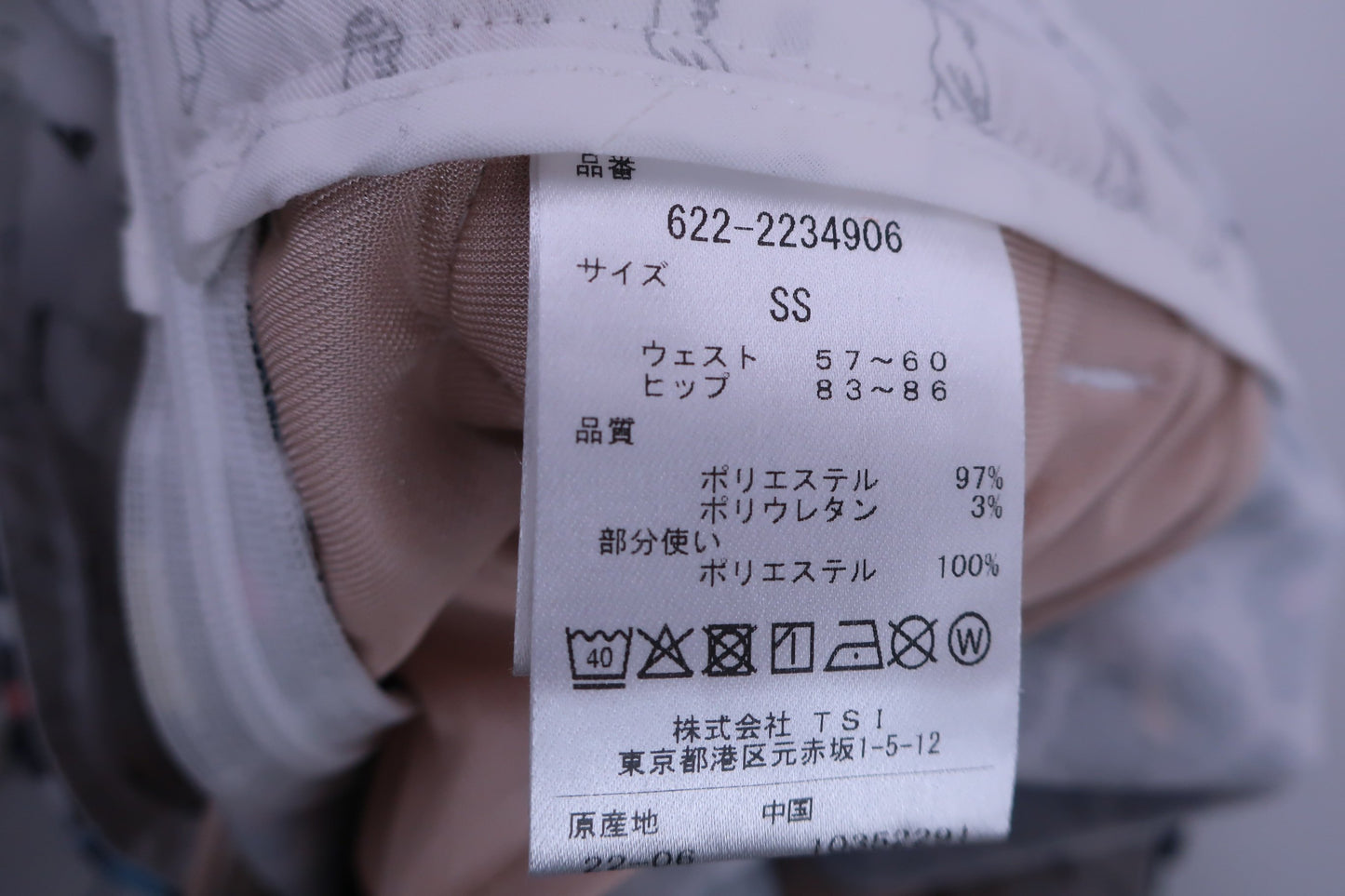 PING(ピン) スカート 白黒総柄 レディース SS 622-2234906 B-7