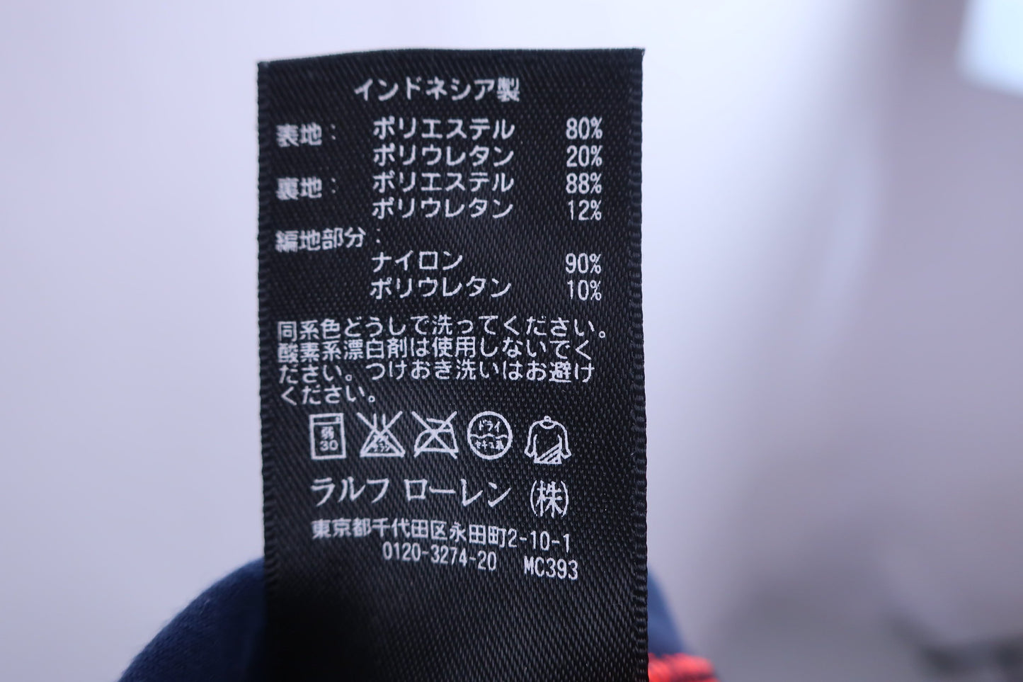 RLX RALPH LAUREN(アールエルエックス) スカート 青カモフラ柄 レディース XS A-6
