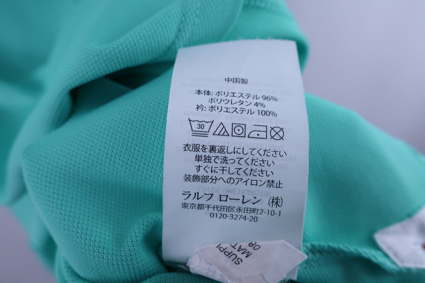 RLX RALPH LAUREN(アールエルエックス) ポロシャツ 緑 レディース S A-7