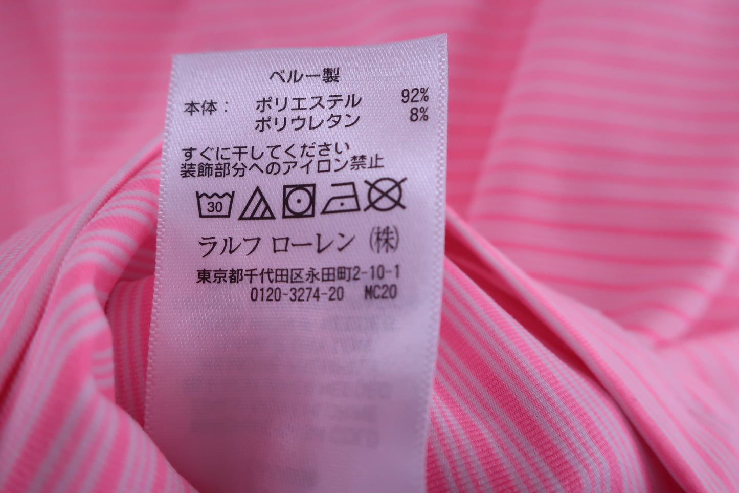 RLX RALPH LAUREN(アールエルエックス) ポロシャツ ピンクボーダー レディース B-7