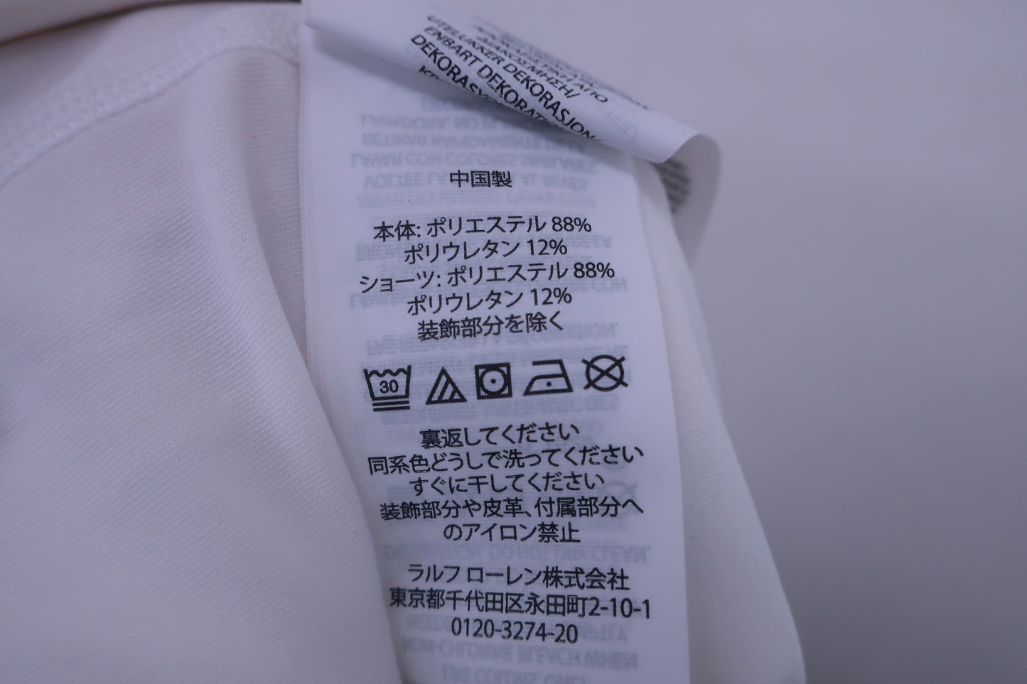 RLX RALPH LAUREN(アールエルエックス) スカート 白 レディース S A-11