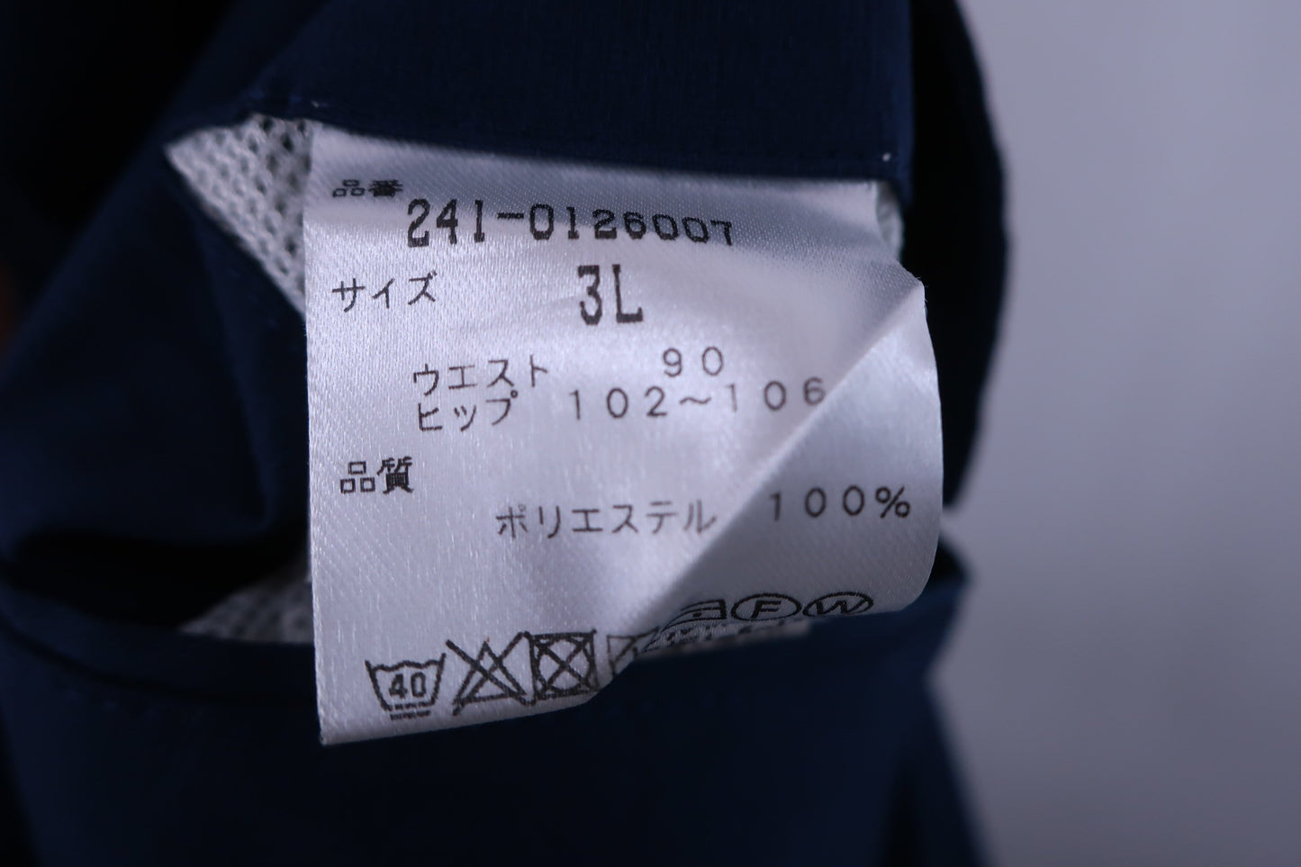 Callaway(キャロウェイ) パンツ ネイビー メンズ 3L 241-0126007 A-9