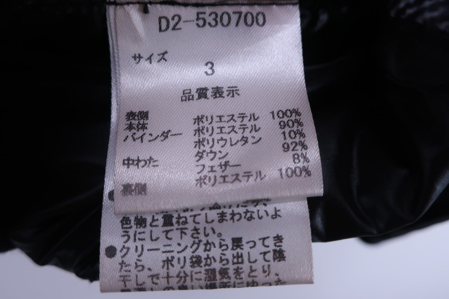 Dance With Dragon(ダンスウィズドラゴン) ナイロンベスト 白黒総柄 メンズ 3 D2-530700 A-6