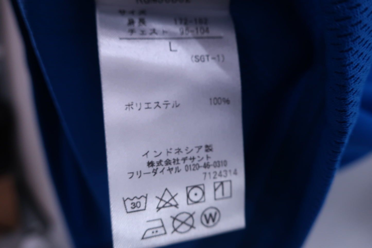 SRIXON(スリクソン) 7分丈ポロシャツ 白青 メンズ L N-7