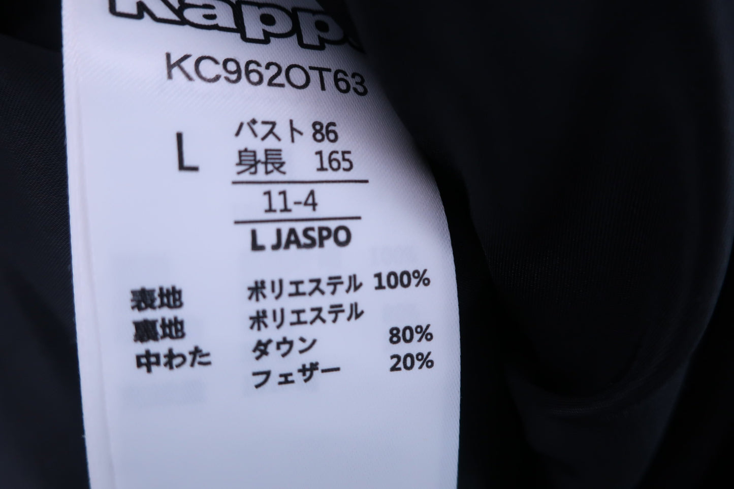 Kappa(カッパ) ダウンジャケット ブラウン レディース L A-8