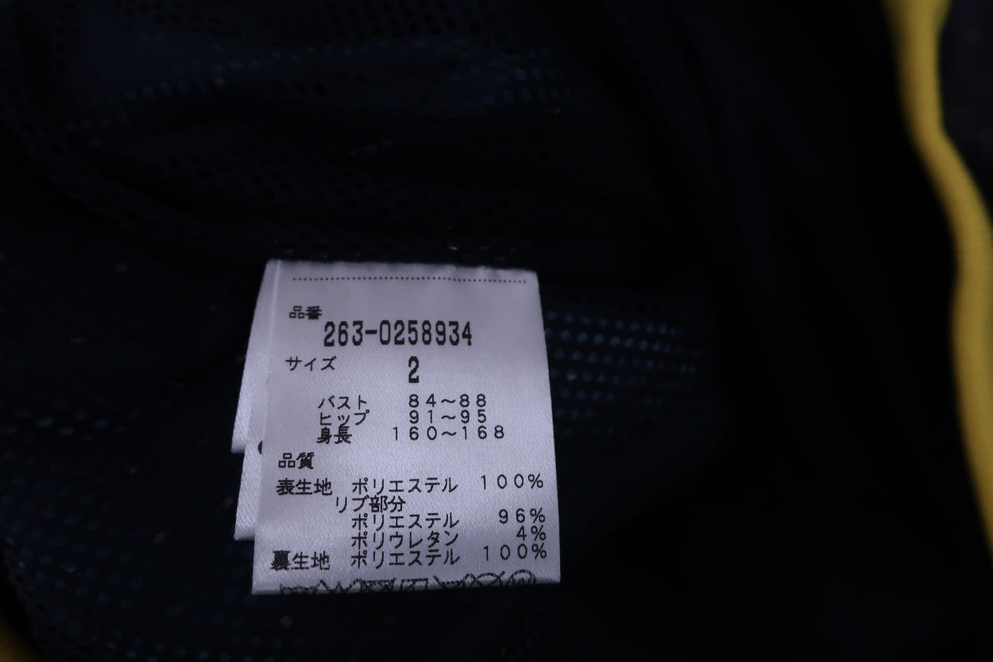 Jack Bunny(ジャックバニー) ナイロンベスト ネイビードット柄 レディース 2 263-0258934 A-6