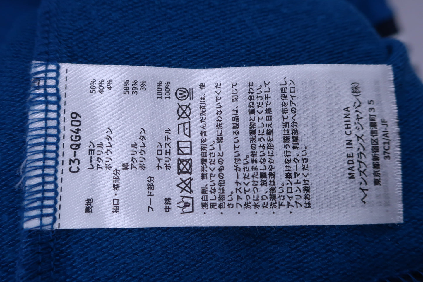 Champion(チャンピオン) ハーフジップシャツ 青オレンジ メンズ M A-6