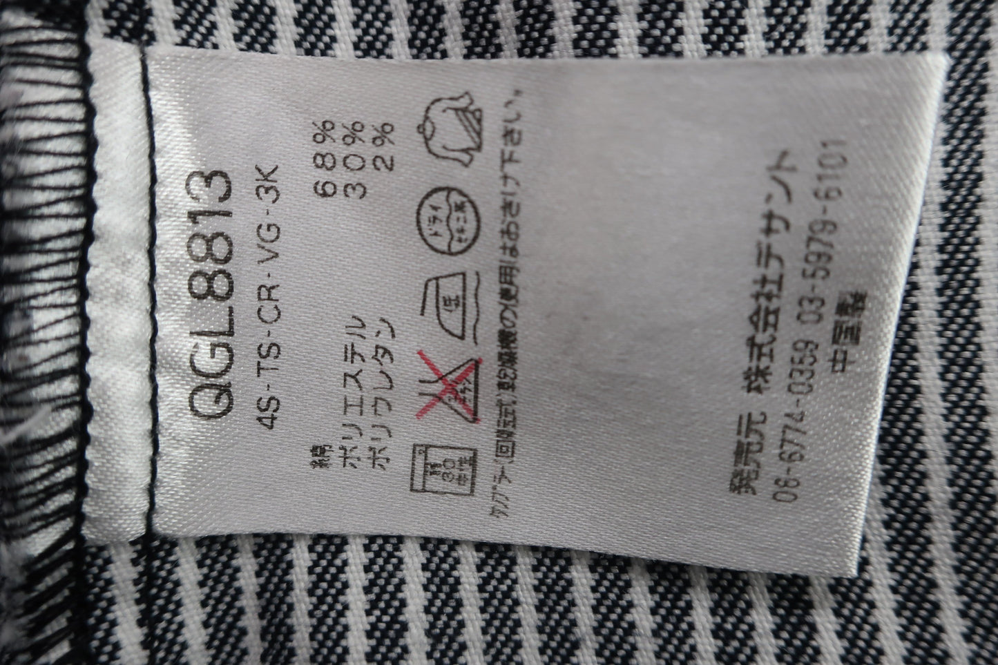 le coq sportif(ルコックスポルティフ) ショートパンツ ヒッコリー柄 レディース 11 A-9