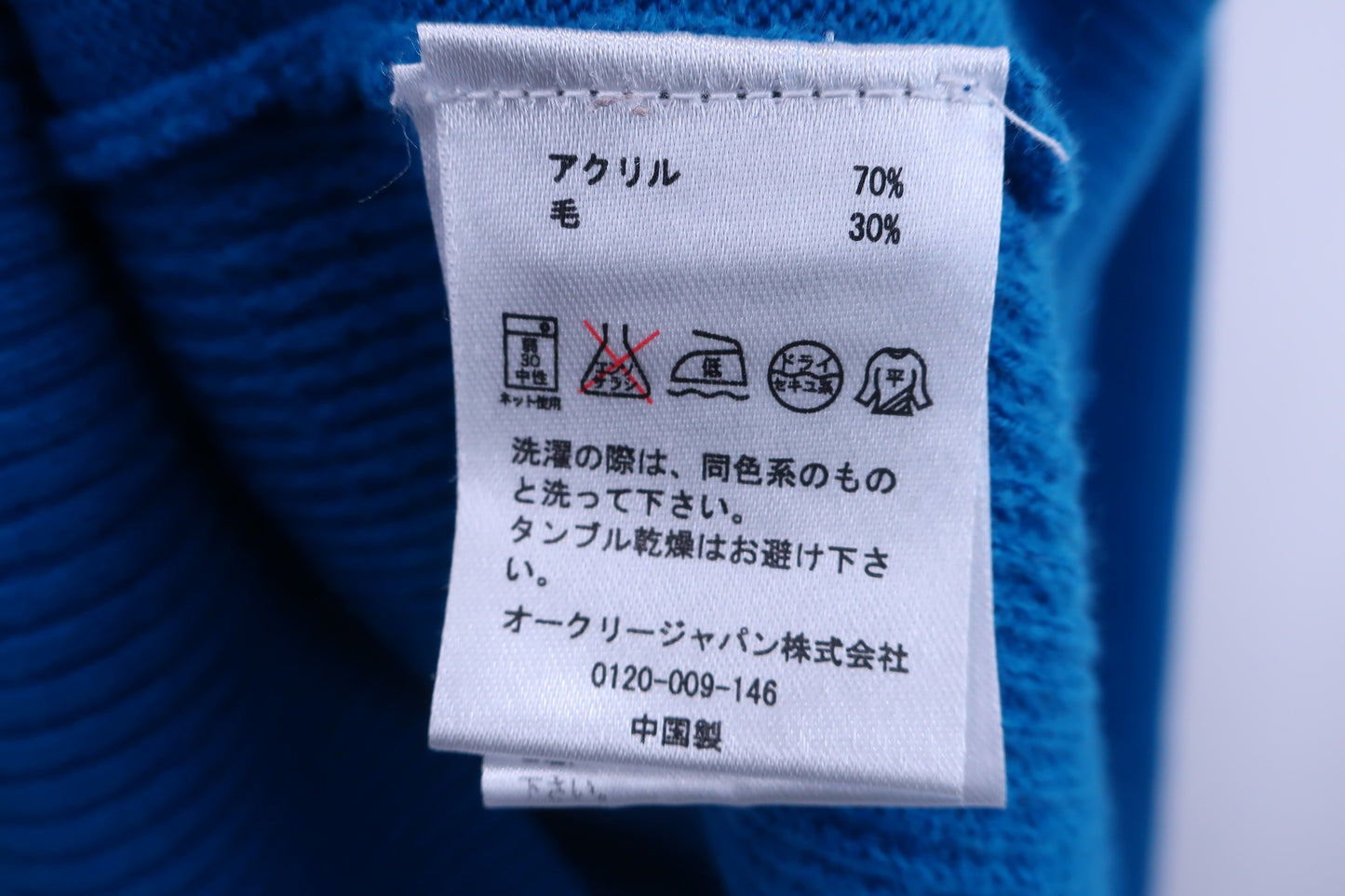 OAKLEY(オークリー) セーター 青 メンズ M B-8