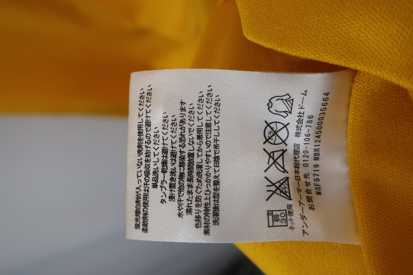 UNDER ARMOUR(アンダーアーマー) ポロシャツ 黄色 メンズ M A-8