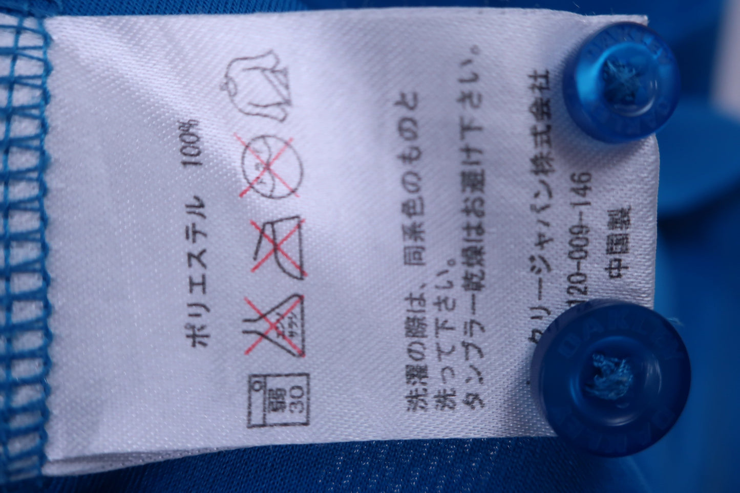 OAKLEY(オークリー) ポロシャツ 青 メンズ M A-6