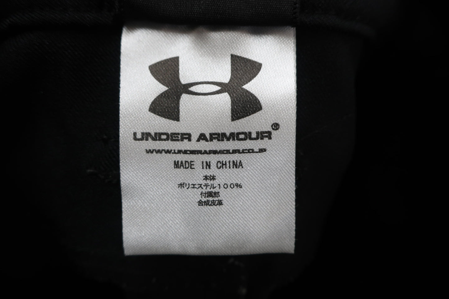 UNDER ARMOUR(アンダーアーマー) パンツ 黒 メンズ 85 A-7