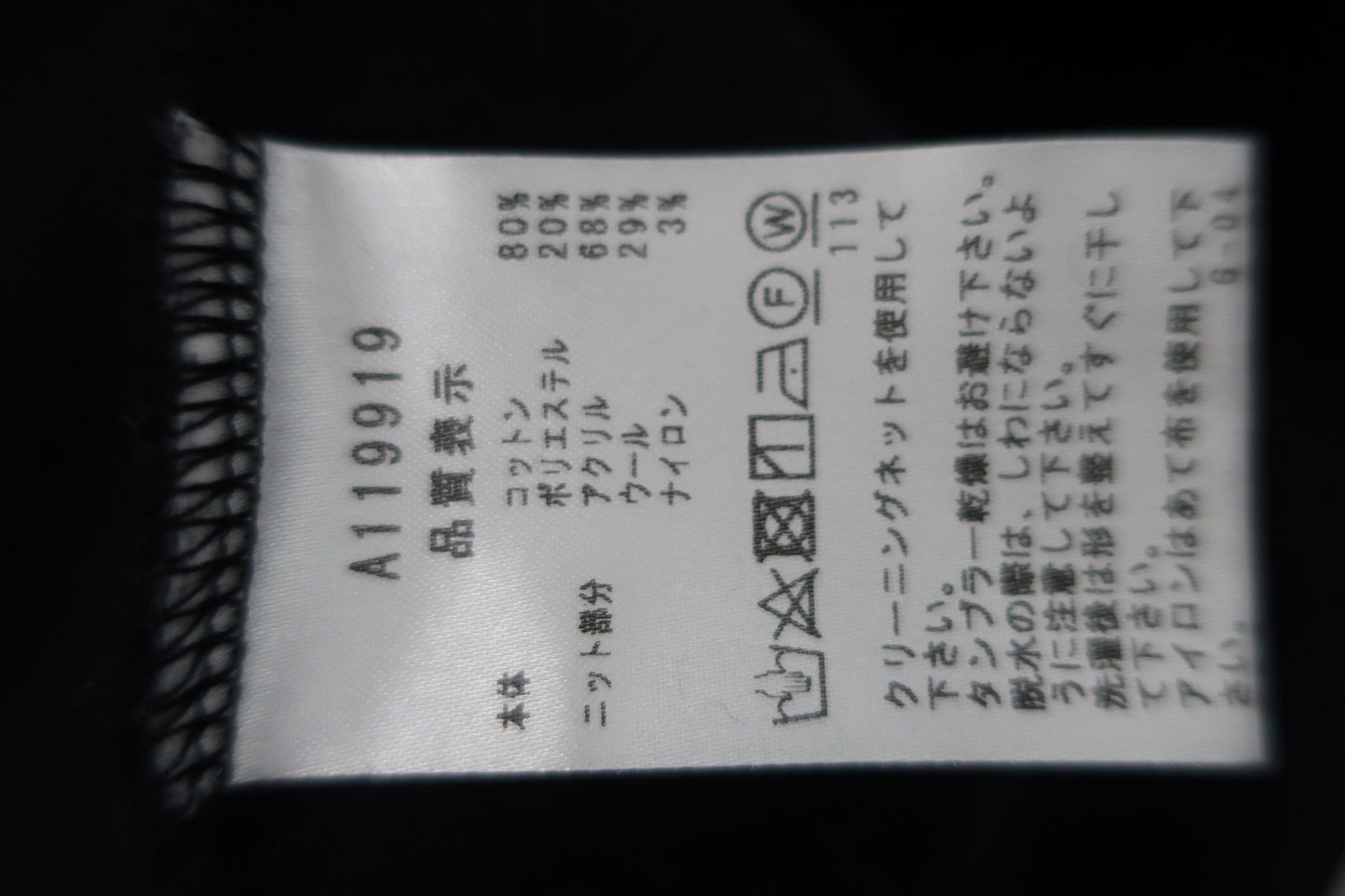 archivio(アルチビオ) モックネックシャツ 黒白 レディース 38 A-6