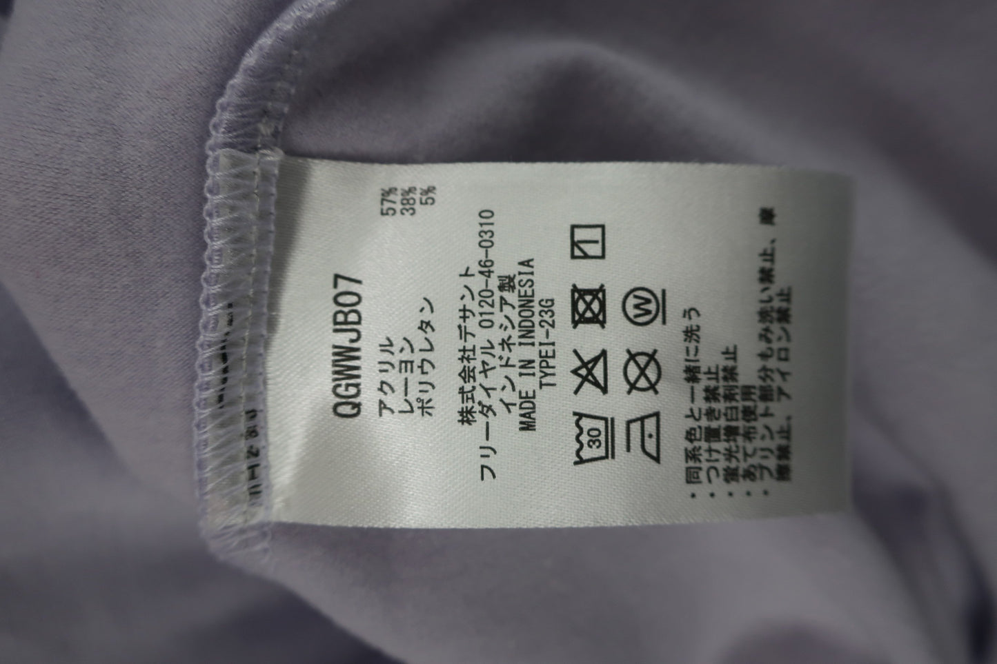 le coq sportif(ルコックスポルティフ) モックネックシャツ 薄紫 レディース L A-6