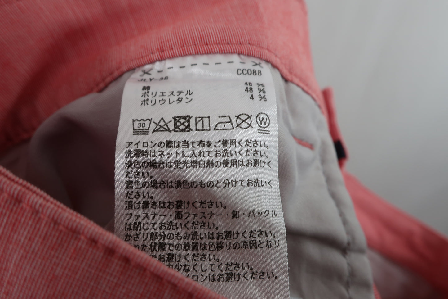 adidas(アディダス) パンツ サ−モンピンク レディース OT A-10