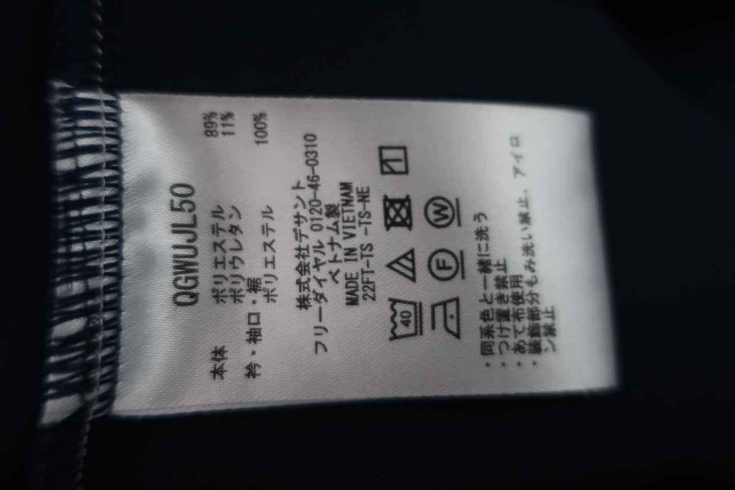 le coq sportif(ルコックスポルティフ) トレーナー ネイビー レディース M A-6