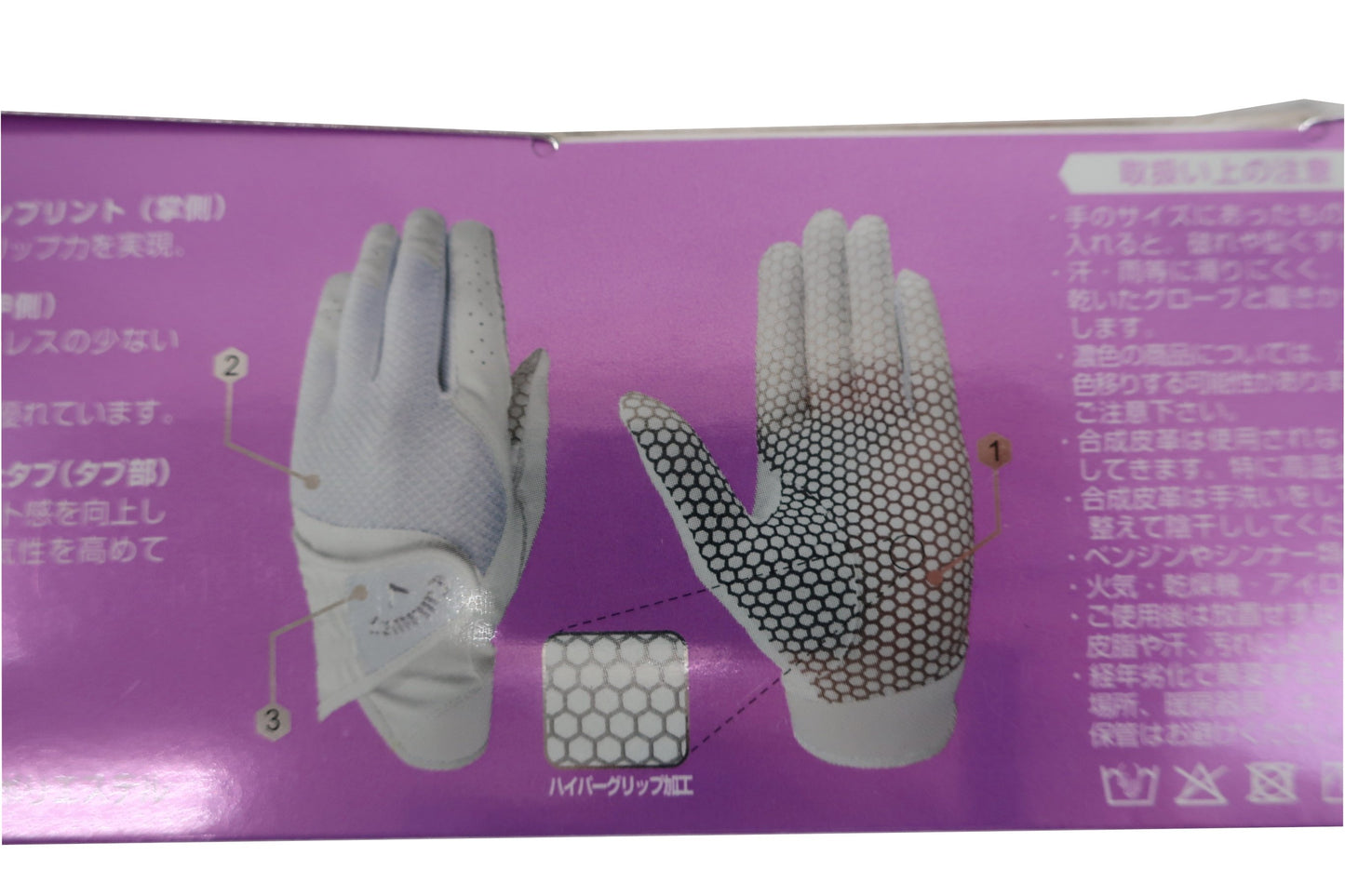 Callaway(キャロウェイ) ゴルフグローブ 黒 レディース 19cm Hyper Grip Glove N-5