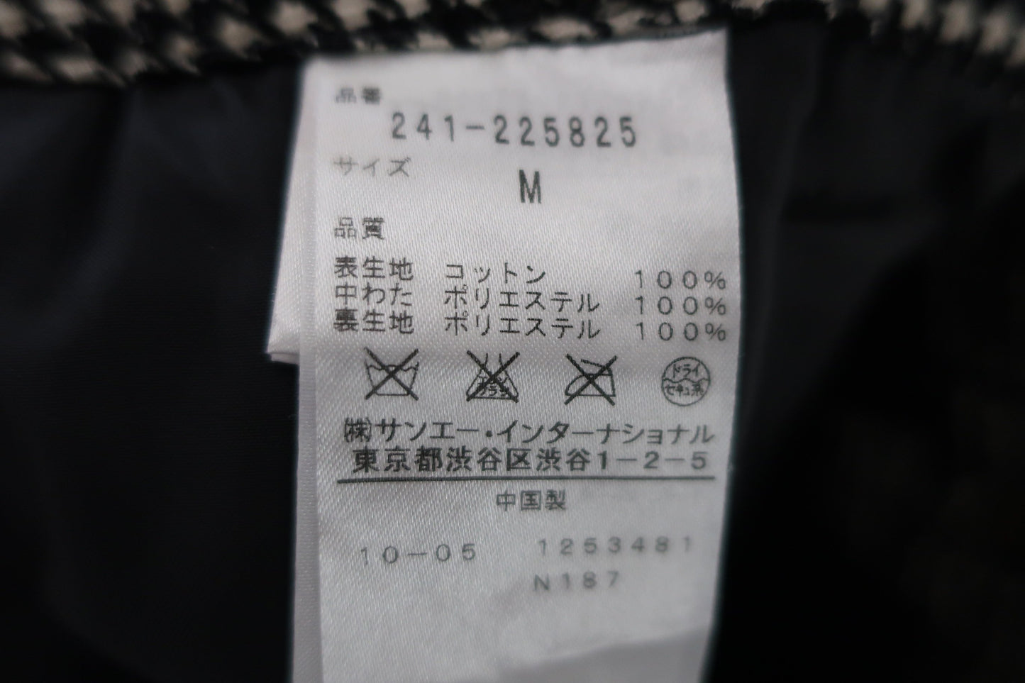 Callaway(キャロウェイ) スカート 黒白千鳥柄 レディース M 241-225825 A-7