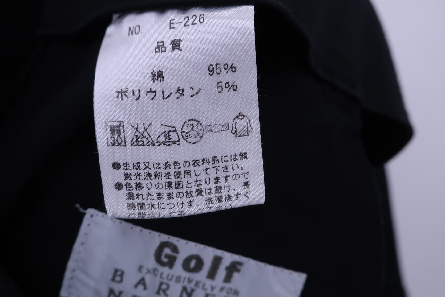 BARNEYS NEWYORK(バーニーズニューヨーク) スカート 黒 レディース 38 A-5