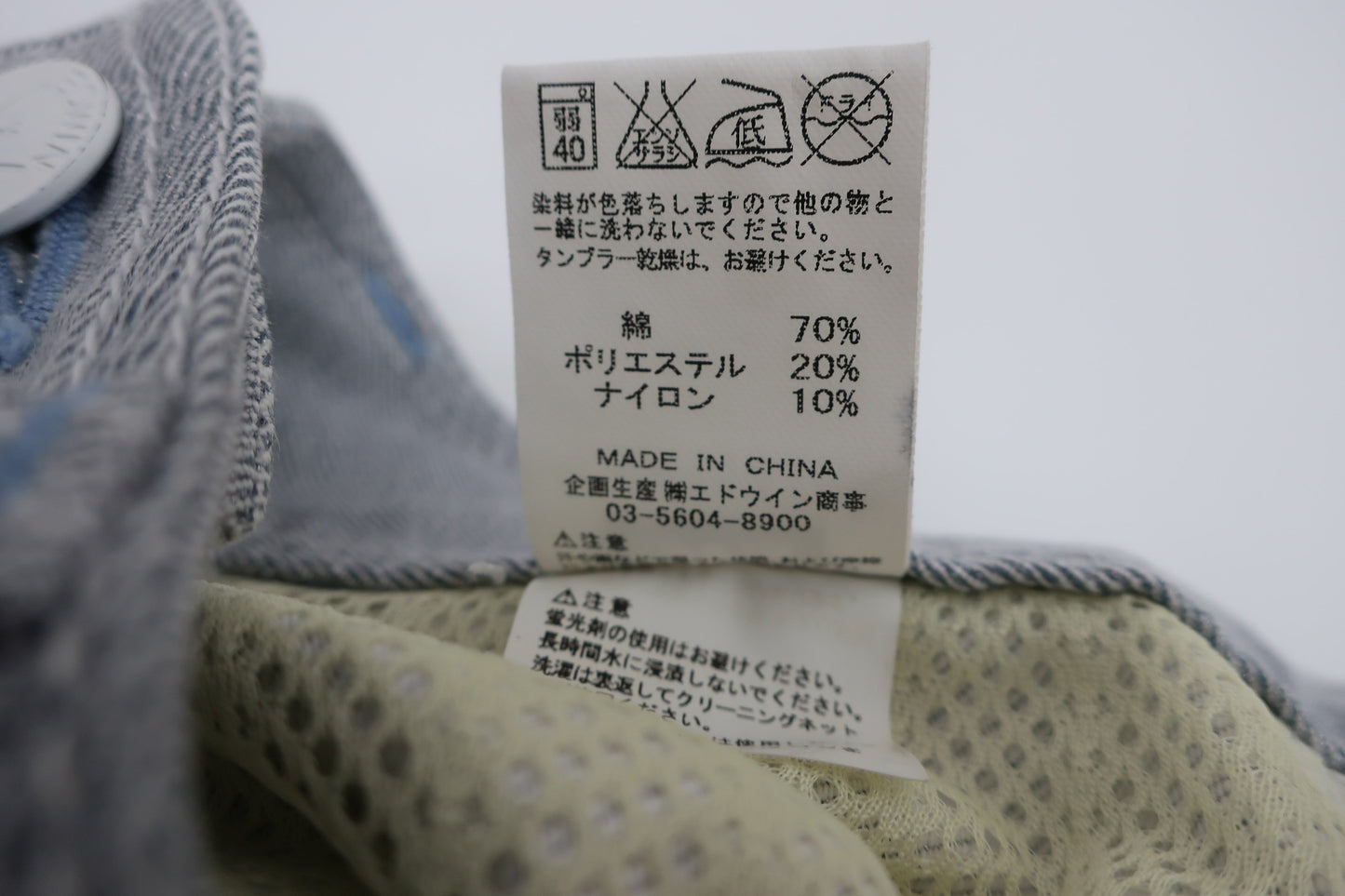 EDWIN GOLF(エドウィンゴルフ) スカート グレー レディース XS A-9