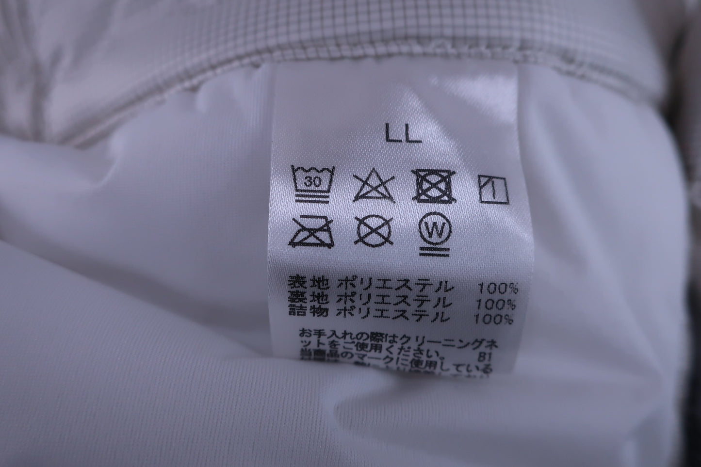 BRIDGESTONE GOLF(ブリヂストンゴルフ) ナイロンパンツ 白 メンズ LL A-7