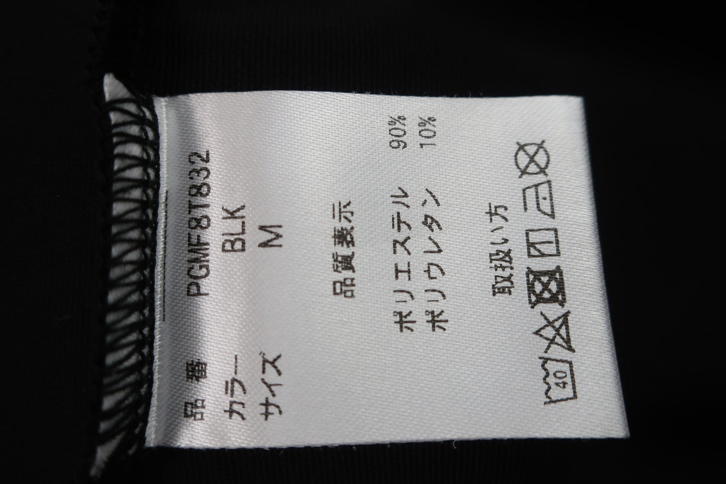 PERFORMANCE GEAR(パフォーマンスギア) アンダーシャツ 黒 レディース M A-4
