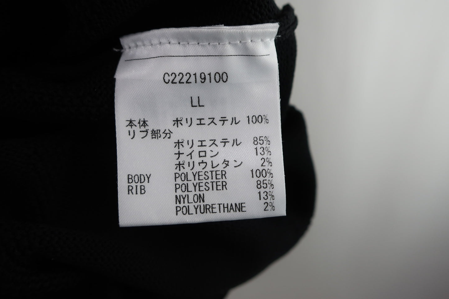 Callaway(キャロウェイ) ベスト 黒 メンズ LL C22219100 A-7